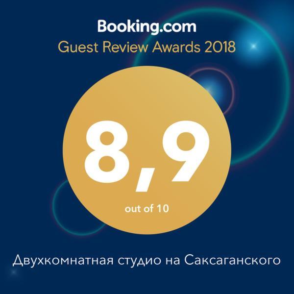 Двухкомнатная Студио На Саксаганского Kiev Eksteriør bilde